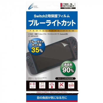 Switch2用 保護フィルム（ブルーライトカットタイプ） CY-S2FLM-BC