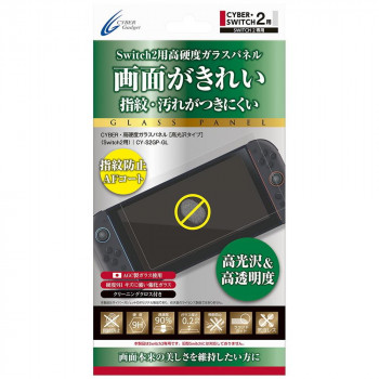 Switch2用 高硬度ガラスパネル（高光沢タイプ） CY-S2GP-GL