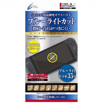 Switch2用 高硬度ガラスパネル（ブルーライトカットタイプ） CY-S2GP-BC