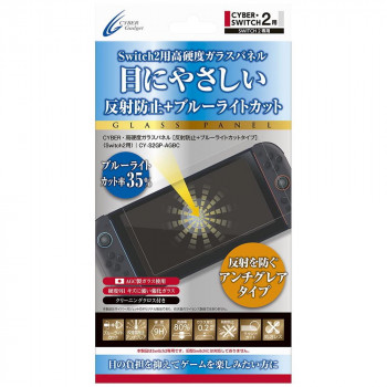 Switch2用 高硬度ガラスパネル（反射防止+ブルーライトカットタイプ） CY-S2GP-AGBC