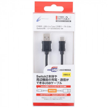 Switch2用 USB-A to Type-C充電ケーブル 2.5mCY-S2USB25AC-BK