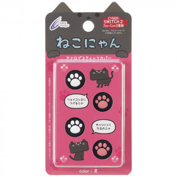 SW2Joy-Con2用 アナログスティックカバー ねこにゃん 黒 CY-S2ASCN-BK