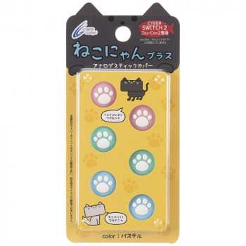 SW2Joy-Con2用 アナログスティックカバー ねこにゃん パステル CY-S2ASCNP-PA