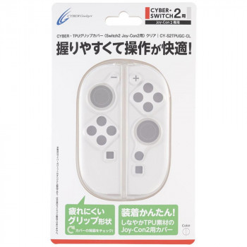 SW2Joy-Con2用 TPUグリップカバー クリア CY-S2TPUGC-CL