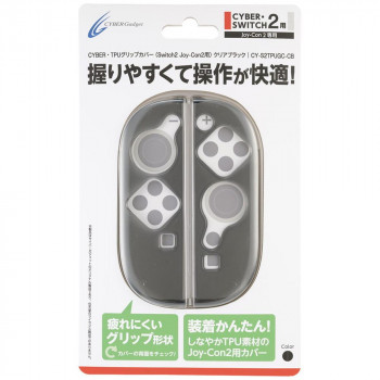 SW2Joy-Con2用 TPUグリップカバー クリアブラック CY-S2TPUGC-CB