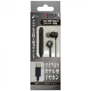 Switch2/PC用  Type-C ワイヤードイヤホンCY-TCWDY-BK