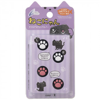Switch2 Proコン用  アナログスティックカバー ねこにゃん　黒CY-S2PCASCN-BK