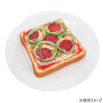 日本職人が作る  食品サンプル　ピザトースト　IP-275