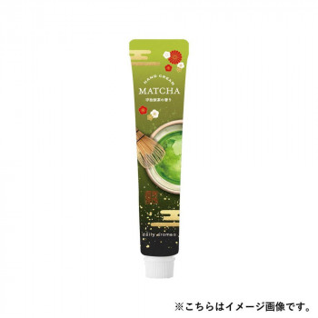 デイリーアロマジャパン　MATCHA　抹茶 ハンドクリームDA 20g