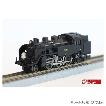 C11形蒸気機関車 123号機 東武鉄道 SL「大樹」タイプ T019-10