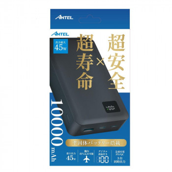 ワイ・エス・エヌ 準固体モバイルバッテリーPD45W/10 B1-MB002BK