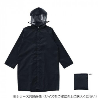 Actual PRODUCTS キッズレインコート 120cm ネイビー 05002349