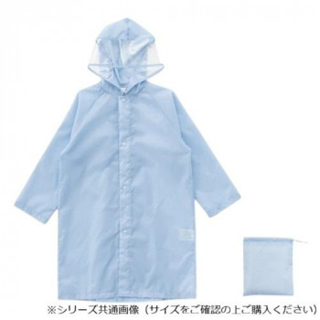 Actual PRODUCTS キッズレインコート 130cm ライトブルー 05002349