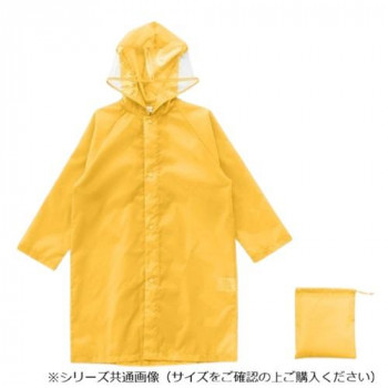 Actual PRODUCTS キッズレインコート 140cm イエロー 05002349