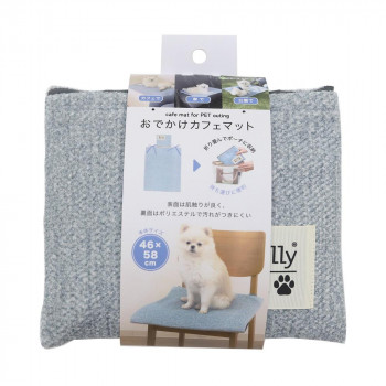 ペット おでかけカフェマット ブルー(BL) TU40102