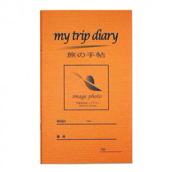 石原紙工 5冊セット マイダイアリー 旅の手帖 32ページ(115×190) 橙色 K6-1F