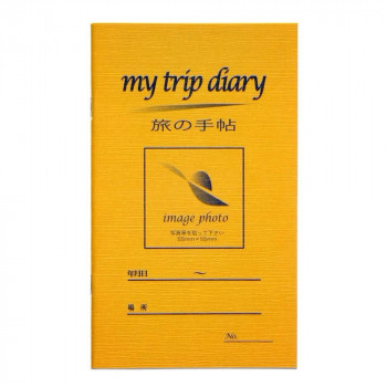 石原紙工 5冊セット マイダイアリー 旅の手帖 32ページ(115×190) 金茶色 K6-2F