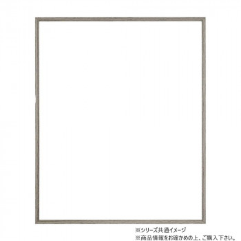 大額 アルミポスター額 ラインフレーム(5019) インチ グレー
