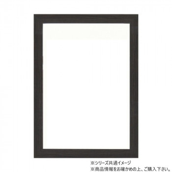 大額 軽量額縁 シンプルパネル(5908) A1 ブラック