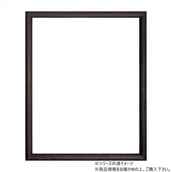 大額 ベーシック額 6700N 太子  ブラック