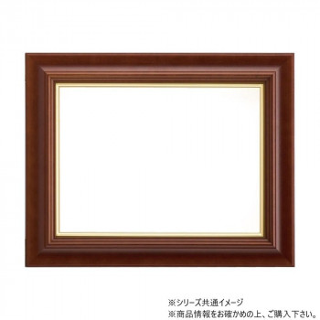大額 軽量油額 7762 F4 ブラウン