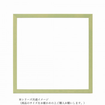大額 BOXフレーム 7916希 500角 グリーン