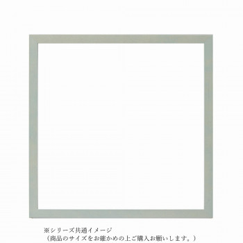 大額 BOXフレーム 7916希 200角 グレー