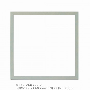 大額 BOXフレーム 7916希 300角 グレー
