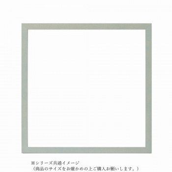 大額 BOXフレーム 7916希 400角 グレー