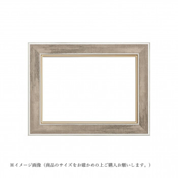 大額 軽量油額 8163 P6 チャコール