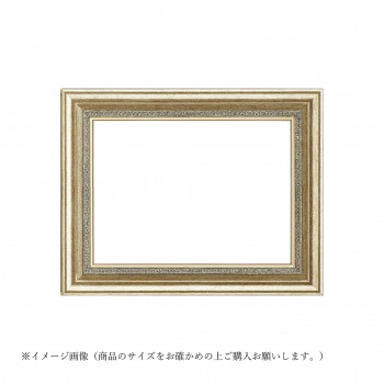 大額 軽量油額 8164 P8 シルバー