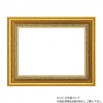 大額 軽量油額 8164 M8 ゴールド