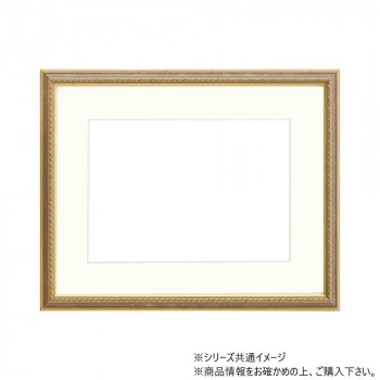 大額 軽量額縁 8233 水彩F6 G/ブラウン