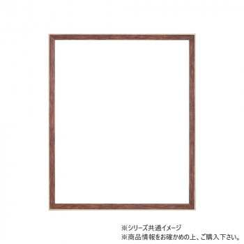 大額 白線デザイン額縁 8241 OA-A4 ローズ