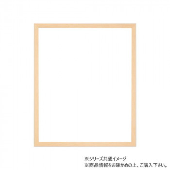 大額 白線デザイン額縁 8241 OA-A4 ナチュラル