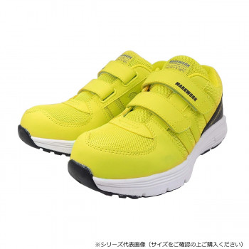 喜多 セーフティスニーカー マジック 27.0cm ライムグリーン MK5110
