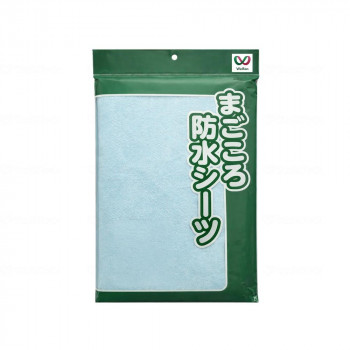 ウェルファン まごころ防水シーツやわらかパイル サックス 009583