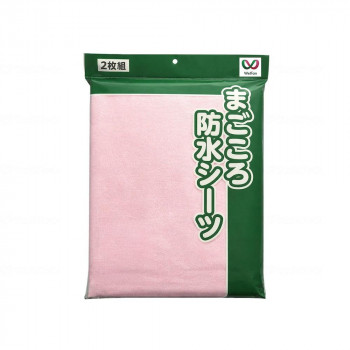 ウェルファン お徳用2枚組まごころ防水シーツやわらかパイル ピンク 009584