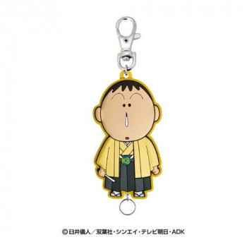 クレヨンしんちゃん NIPPON ART ラバーリール キーホルダー (ボーちゃん) 17908