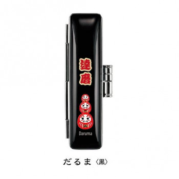 日本印鑑ケース だるま 黒 TSK-07293