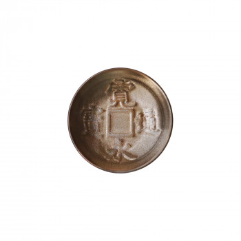 仁峰 古銭 黄金 小皿 KS88-A01