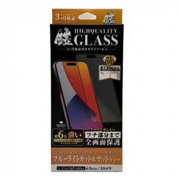 TMFW iPhone 全面フルカバーガラスフィルム『鎧』 ブルーライトカット＆反射防止 ブラック TM-IP16PMFFB05
