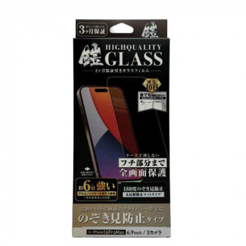 TMFW iPhone 全面フルカバーガラスフィルム『鎧』 覗き見防止＆反射防止 ブラック TM-IP16PMFFB06