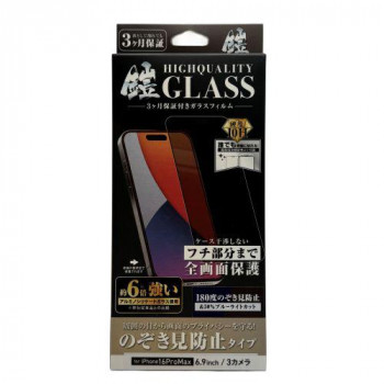 TMFW iPhone 全面フルカバーガラスフィルム『鎧』 覗き見防止＆ブルーライトカット ブラック TM-IP16PMFFB07
