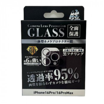 TMFW iPhone 一体型カメラガラスフィルム アンチリクレクション ブラック TM-IP16P-CAR04BK