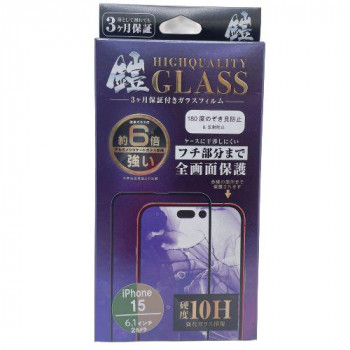 TMFW iPhone 全面フルカバーガラスフィルム『鎧』 覗き見防止＆反射防止 ブラック TM-IP15FFB06