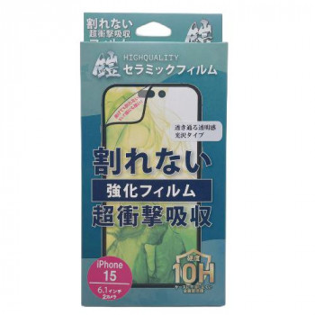 TMFW iPhone 全面フルカバーセラミックフィルム『鎧』 高光沢 ブラック TM-IP15FS01BK