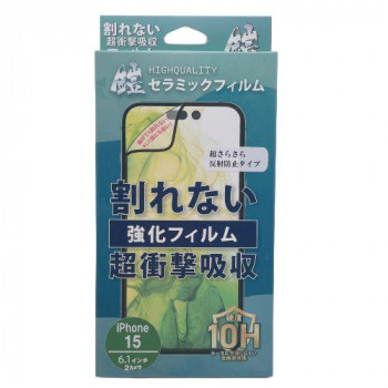 TMFW iPhone 全面フルカバーセラミックフィルム『鎧』 反射防止 ブラック TM-IP15FS02BK