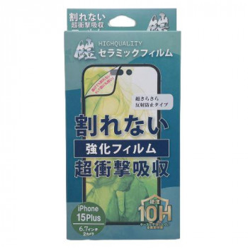 TMFW iPhone 全面フルカバーセラミックフィルム『鎧』 反射防止 ブラック TM-IP15LFS02BK