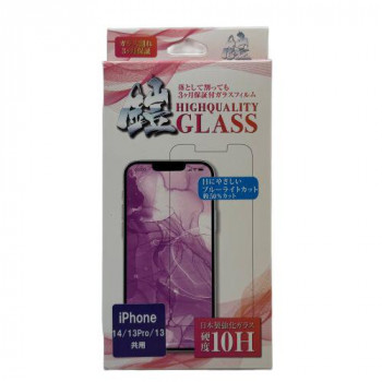 TMFW iPhone 強化ガラスフィルム『鎧』 ブルーライトカット TM-IP1403